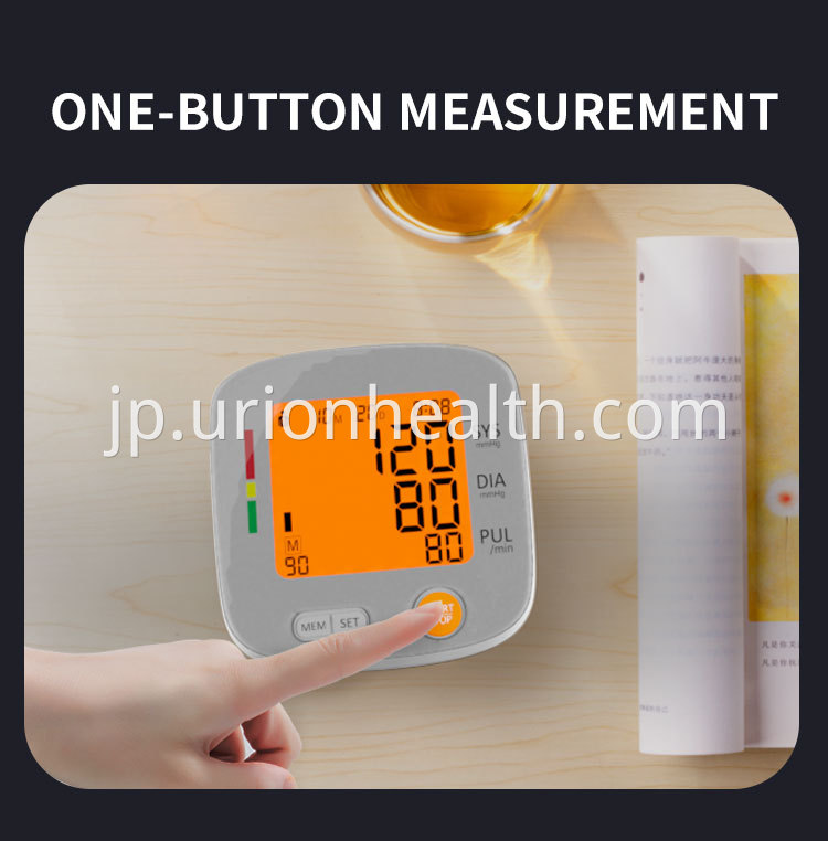 digital blood pressure machine